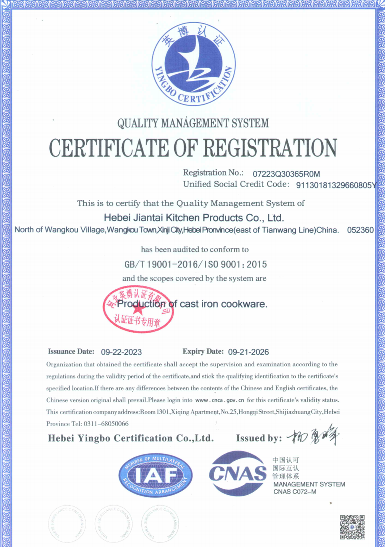 ISO 9001